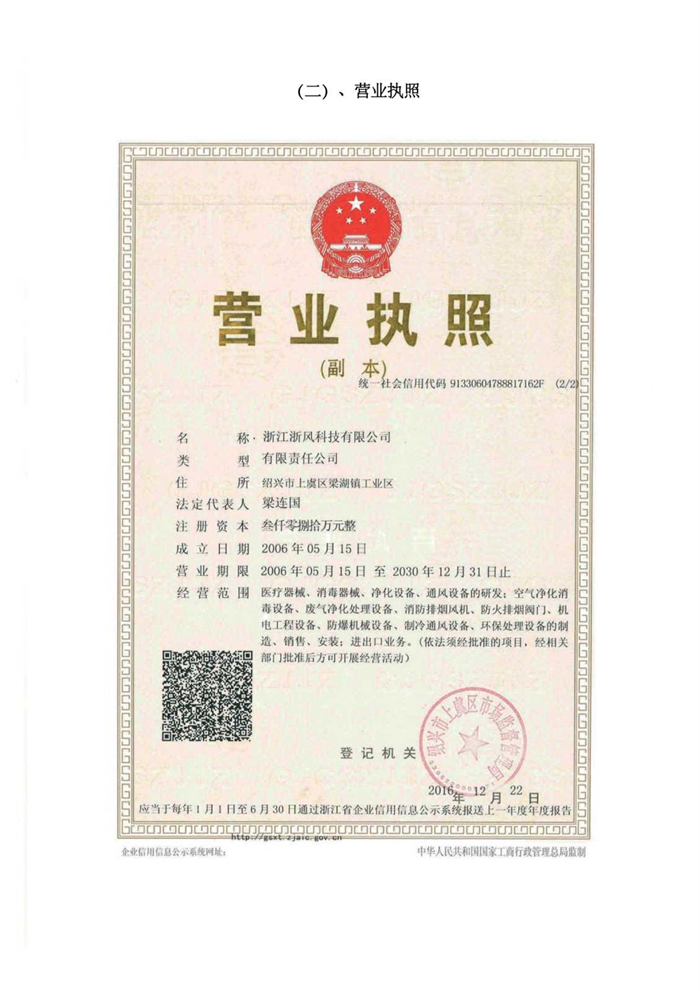 1740474795.png 2022063014441479.png