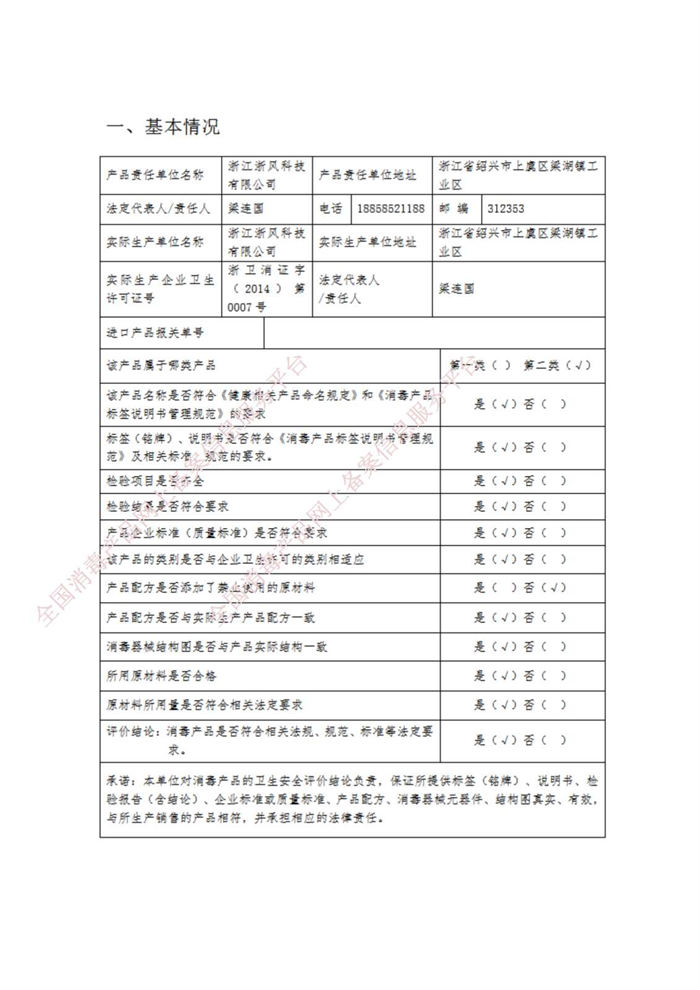 1740537844.png 2022063011244971.png