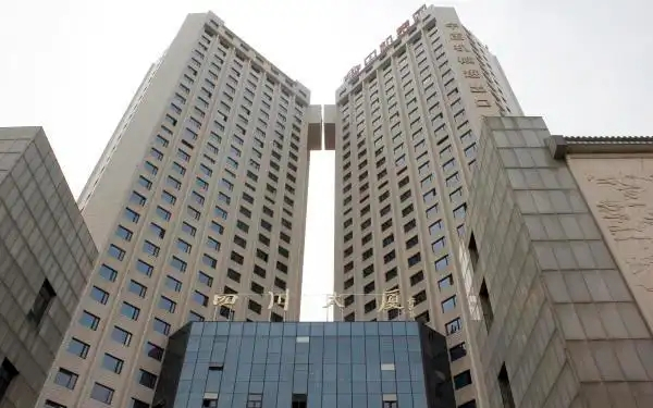 北京四川大廈.webp - 副本.jpg