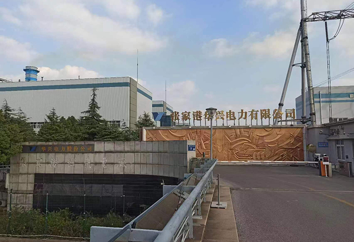 慶祝張家港華興電廠項目風機、屋頂通風器、自凈化送風系統順利竣工-浙江浙風科技有限公司